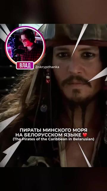 @Ulad z Miensku
