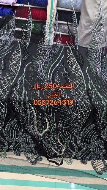 @فواصل للاقمشة _نجران