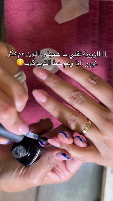 @صالون ميشا حلوة بكل الفصول