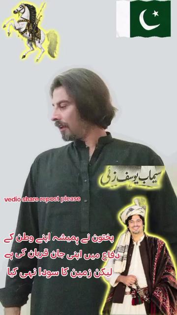 @🇵🇰Seemab Yousafzai3🇵🇰