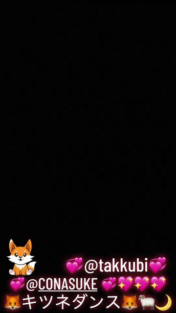 @🦊キツネダンス🦊🐏🌙
