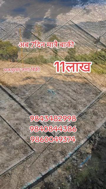 @Bikri Sewa