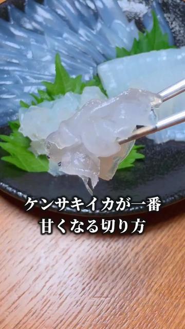 @セイゴ水産