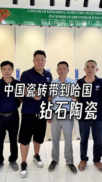 @大小左在哈萨克斯坦