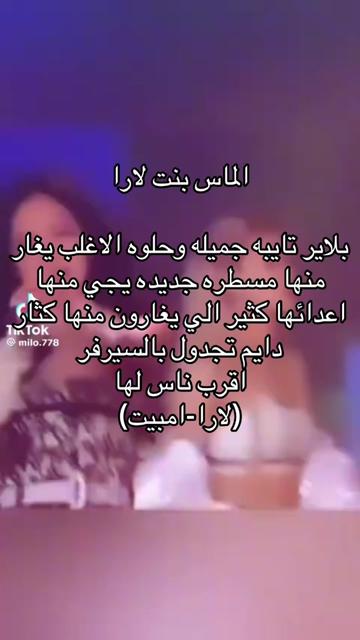 @تشبيك.مسطرين.كابلز سيرفر لارا