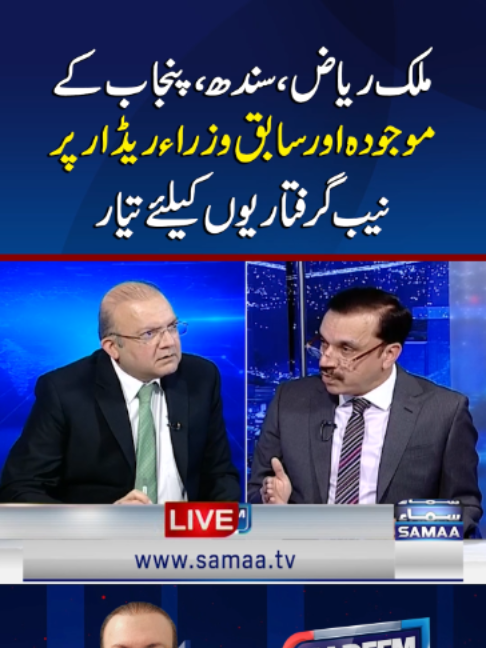@Samaa TV