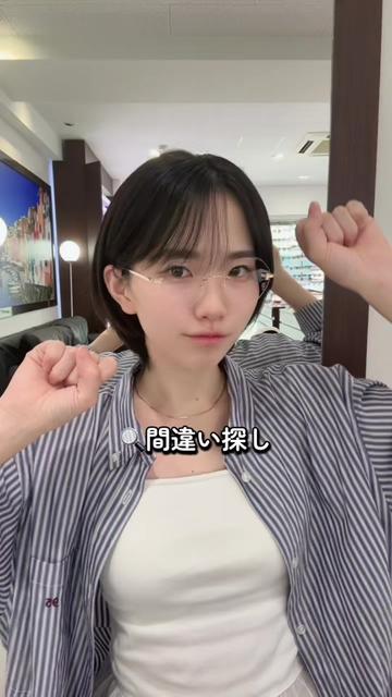 @メガネのトリプル銀座
