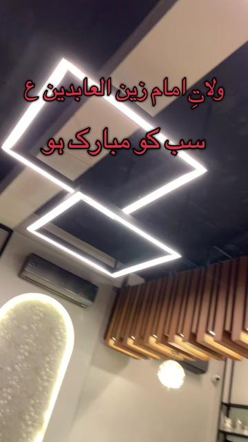 @Raza