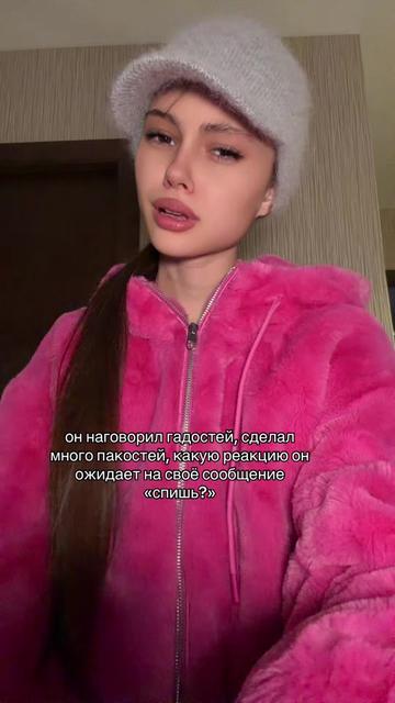 @Тгк/Вишневская