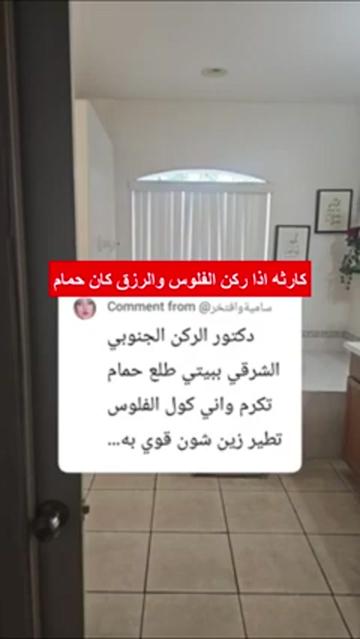 @اسرار حواء الروحانيه