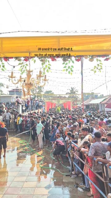 @कंकालनी भगवती