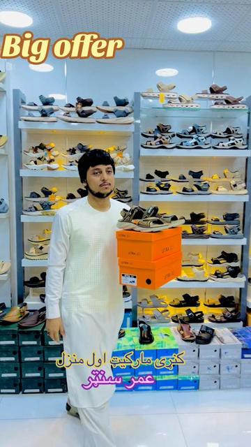 @Omar center