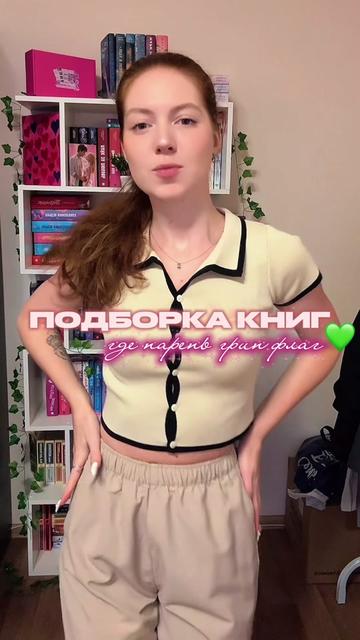 @тгк: читательский divan📚