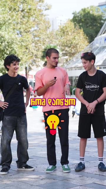 @BarM-ბარემ
