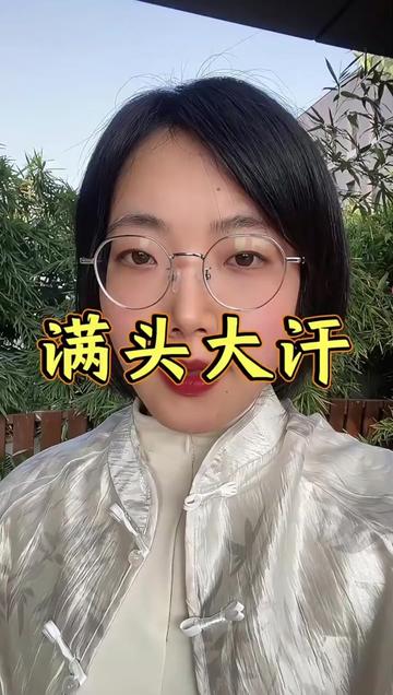 @養生🍎驛站