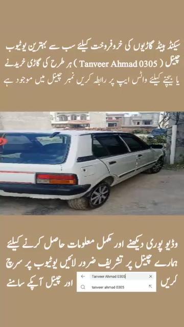 @Used Cars Sales