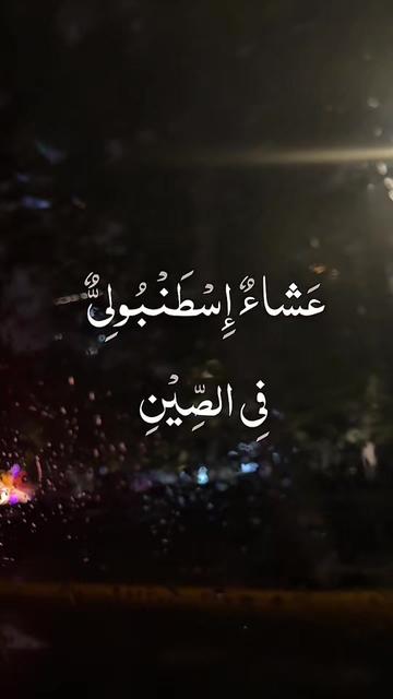 @🇸🇦محمد فهد✈️🌍
