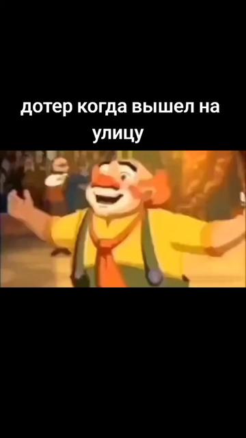 @безрадостность