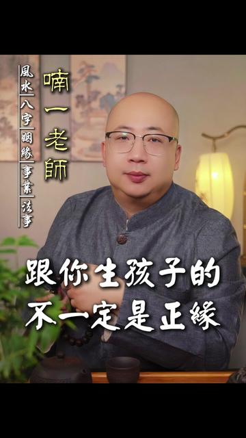 @喃一老师