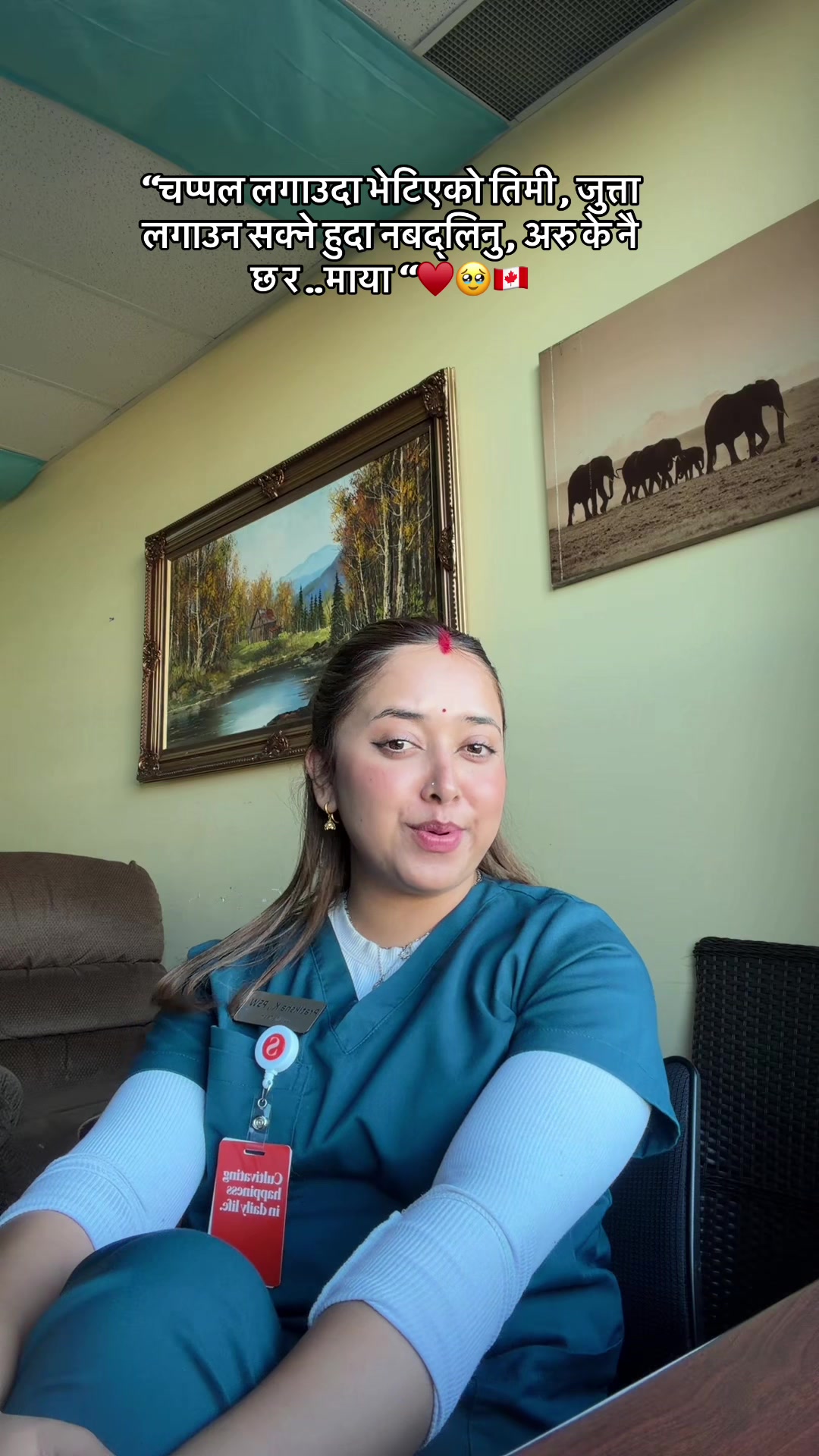 @प्रतिक्षा कुवँर गिरी🇳🇵