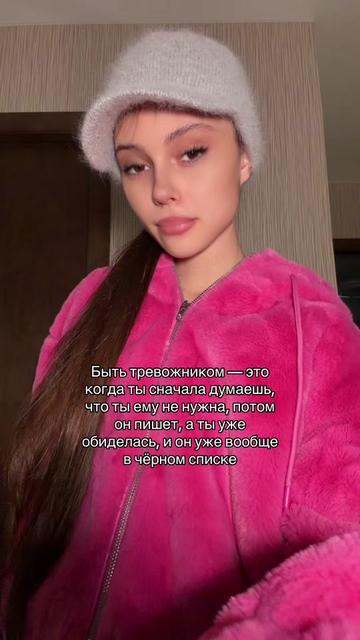 @Тгк/Вишневская