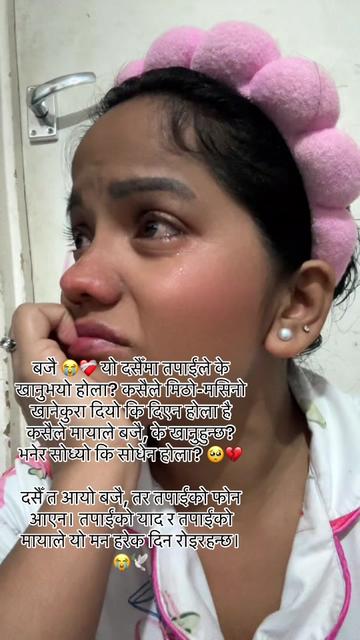 @shrijana thapa👩⚕️