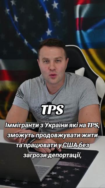 @Ukrainian in the USA