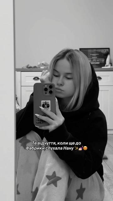 @Іванка (Ванька)💕