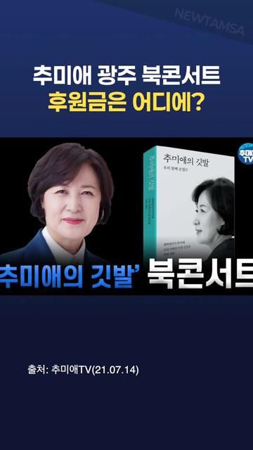 @뉴탐사