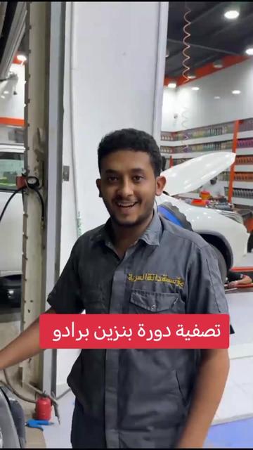 @الشاعر يحيى اليماني
