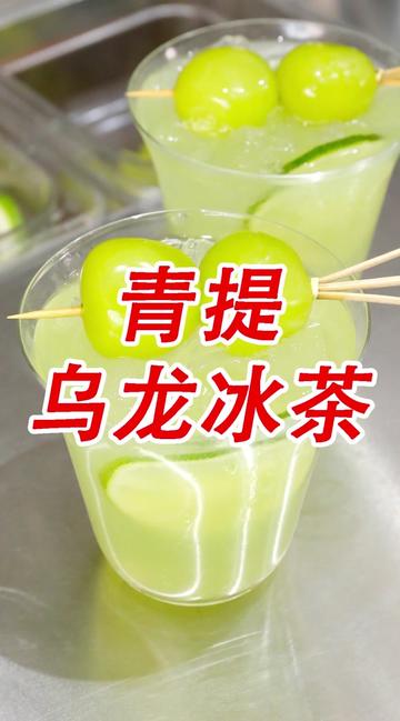 @海鸥教奶茶（小兔奔跑茶饮学堂）