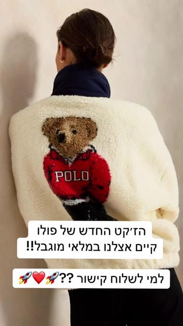 @Panda Style | קופונים והמלצות