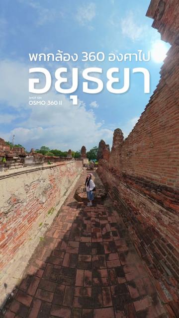 @เปากับเกิร์ล🍰✈️