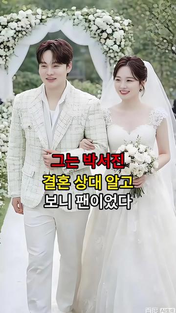 @너의 애인