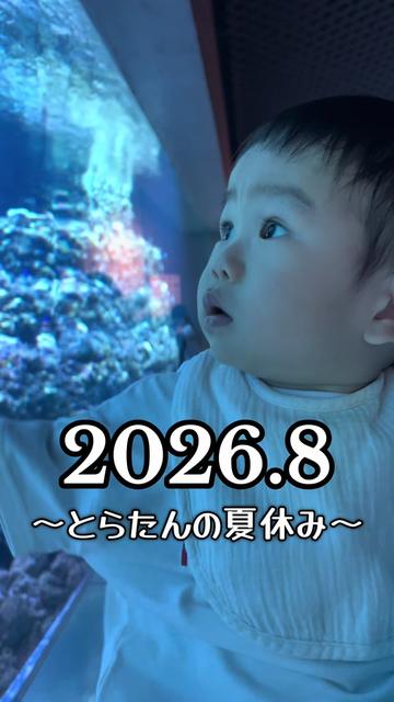 @とらままんち