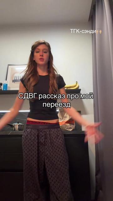 @SANDI