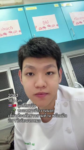@pachet