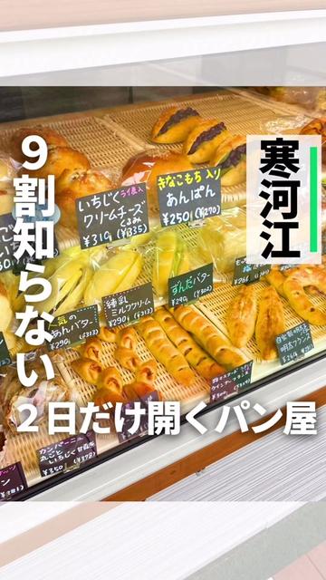 @しん｜山形グルメ　観光