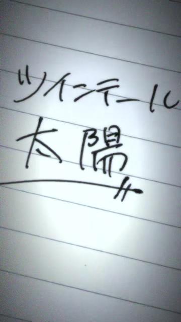 @みずせい