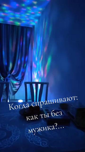 @Томушка