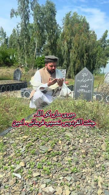 @Azeem Khan Watanyar Official