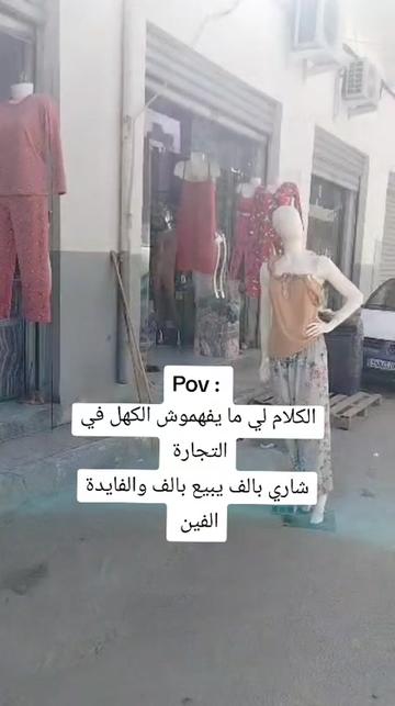 @Yassine Riche man