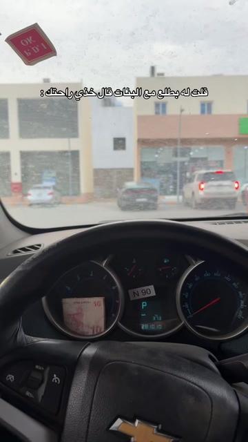 @ميرو المقاطي