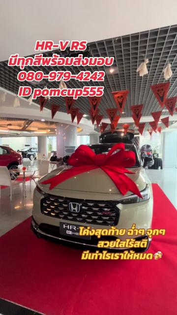 @พระนครฮอนด้าวิภาวดี