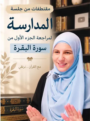 @جولان الواوي