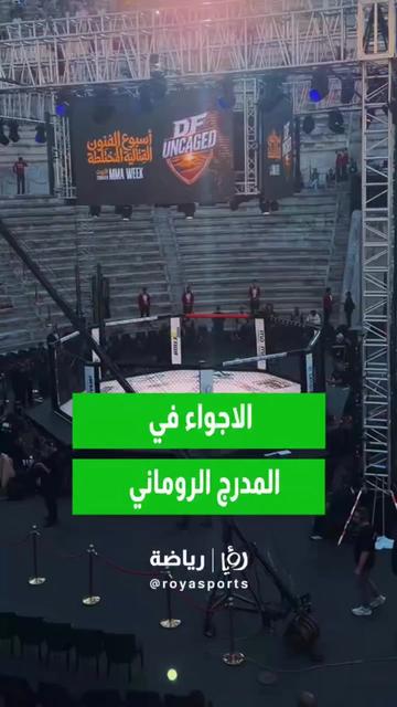 @Roya Sports