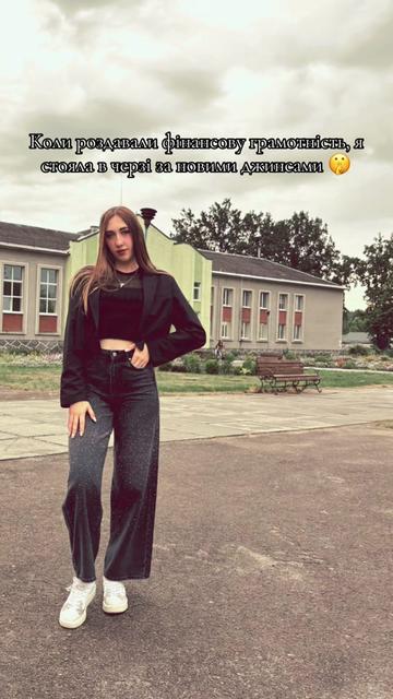 @Сніжана