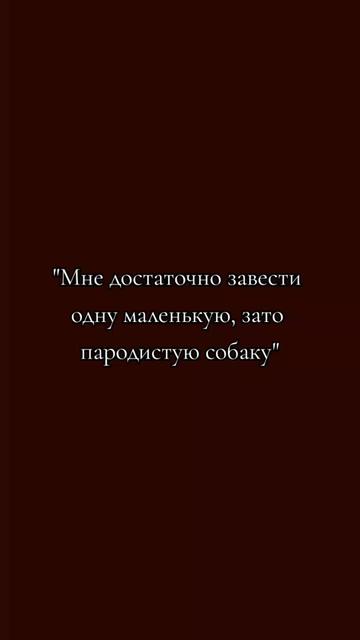 @я хотя бы не рыжий