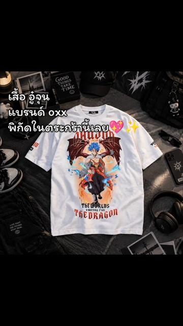 @ห่ะ!?
