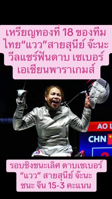 @NBTSport11